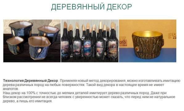 Новые идеи бизнеса в фото 19