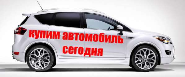 Ё-мобиль, Ё-Кроссовер, продажа в Кемерове в Кемерове фото 3