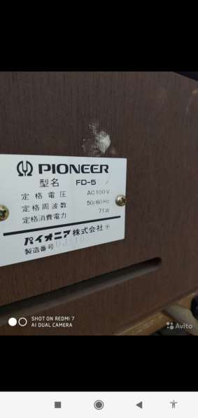 Эксклюзивная ретро консоль pioneer FD-5 в Москве фото 3