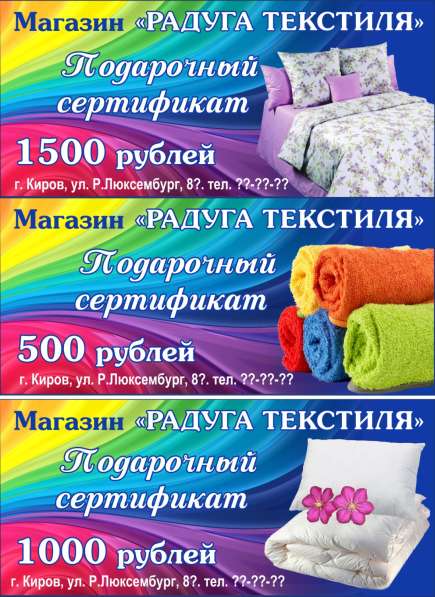 Текстиль; постельное белье, одеяла, покрывала все для дома в Кирове