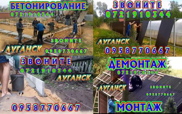 ЗЕМЛЯНЫЕ РАБОТЫ, КОПКА КОТЛОВАНОВ, ТРАНШЕИ в фото 15
