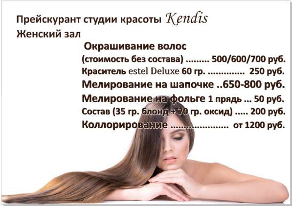 Наклейки, стикеры любой сложности в Иркутске фото 10