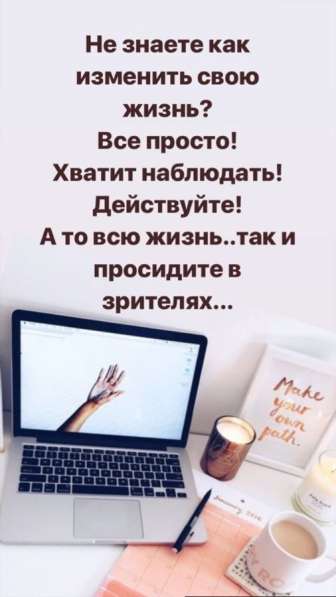 Заработок для всех
