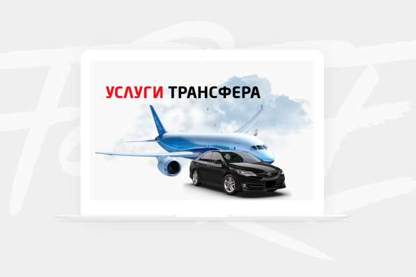 Создание сайтов в Праге. Веб разработка Чехия в фото 7