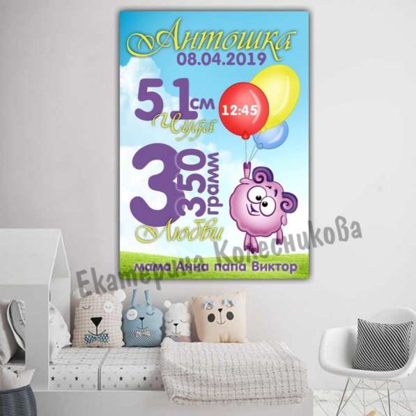 Метрика в Мичуринске фото 5