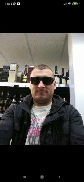 Vasilil, 34 года, хочет познакомиться – Да