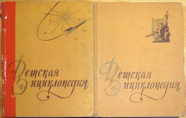 Литература для школьников в Калининграде фото 11