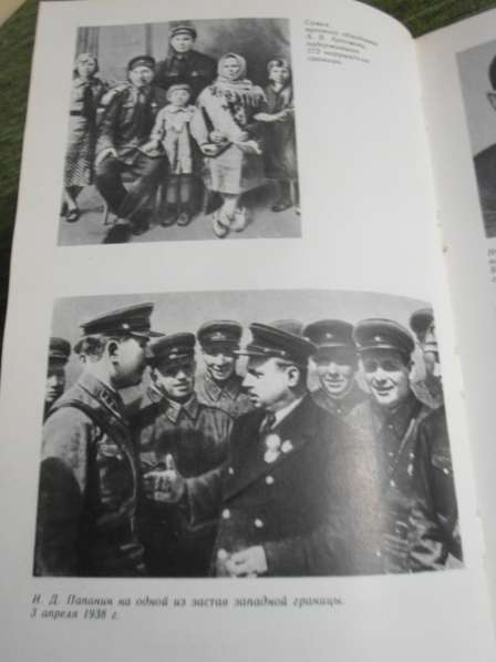 Военные мемуары в Серпухове фото 15
