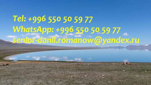 Guide chauffeur au Kirghizistan tourism voyages excursions в фото 8