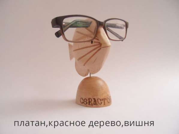 подставка под очки в Севастополе фото 20