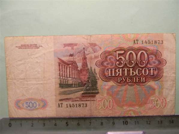 500 рублей,1991г, F, СССР, АТ, в/з Ленин 104Б в 