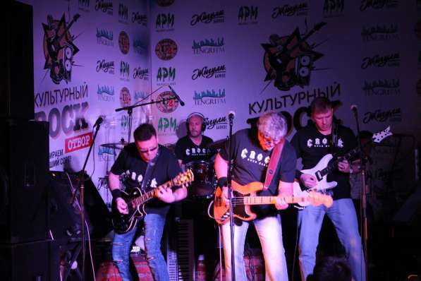 Группа на корпоратив, вечеринку, праздник (CROCK rock band) в Москве фото 3
