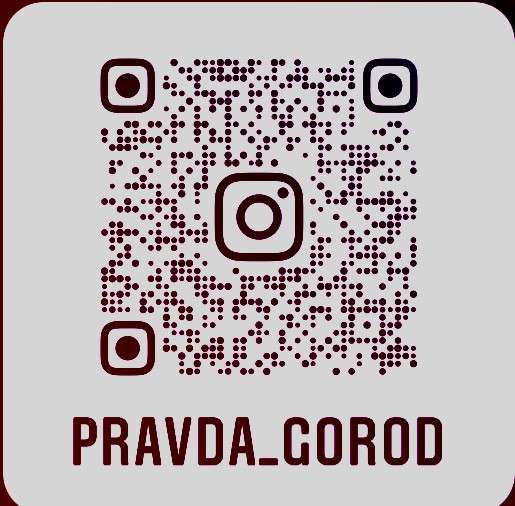 Полиграф Детектор Лжи в Краснодаре фото 7