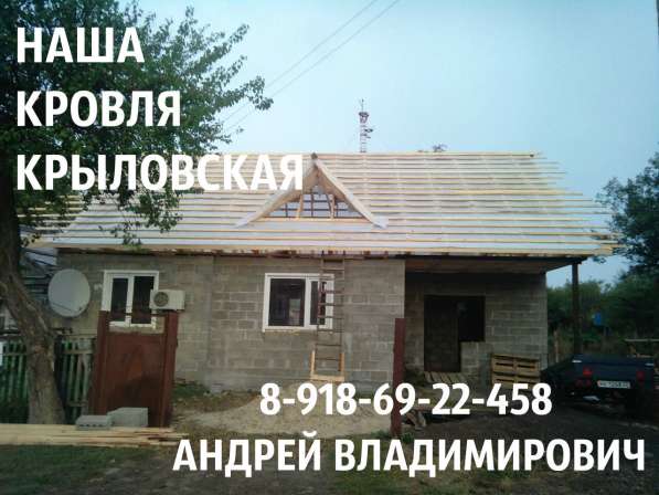 Арболитовый блок 600х200х300 в Краснодаре фото 34