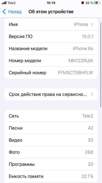 IPhone 6s 32gb в Новошахтинске фото 3