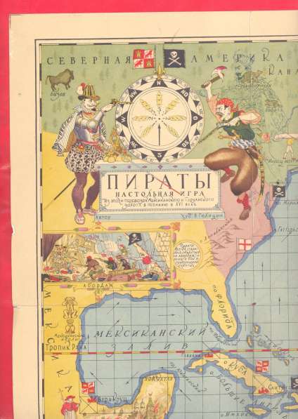 Карта настольной игры Пираты худ В.М. Голицын 1934