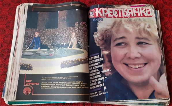 Журнал Крестьянка,1986г.(12экз.) Камшат Доненбаева в фото 12
