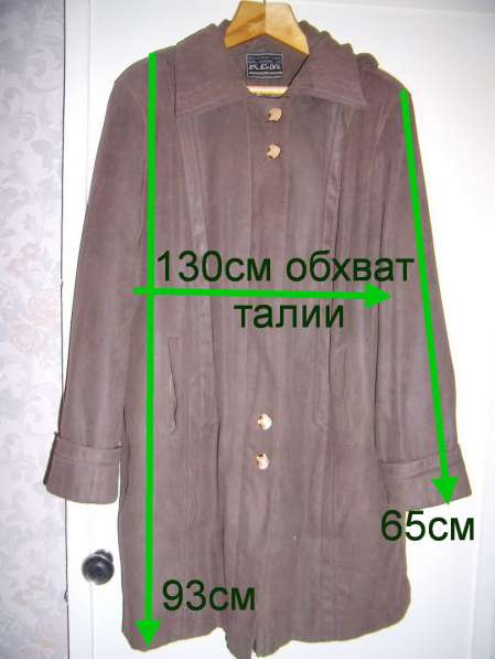 Куртка с капюшоном и подстежкой на замке, р50-52