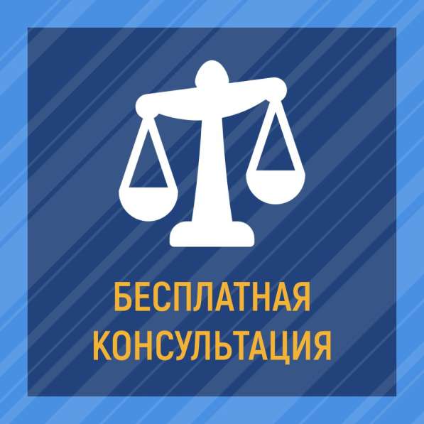 Юридический супермаркет ЦВД в Ревде фото 11