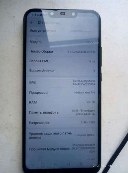 Huawei p smart + в фото 3