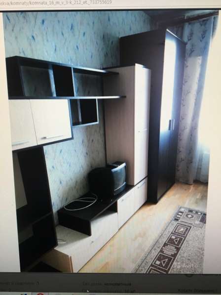 Комната в аренду