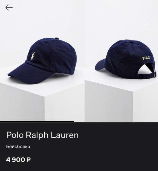 Бейсболка Polo Ralph Lauren original cap! в Москве