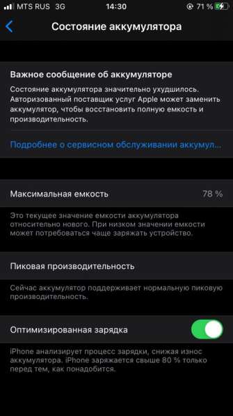 IPhone 6s/32 в Астрахани