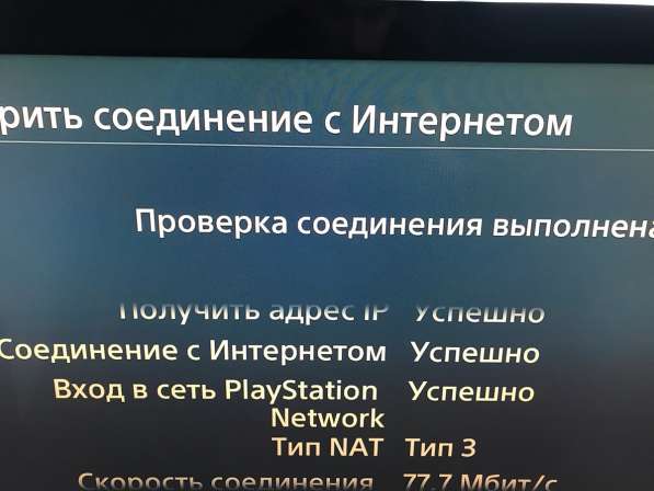 Sony Playstation 4 slim 1500 TB в Москве фото 5