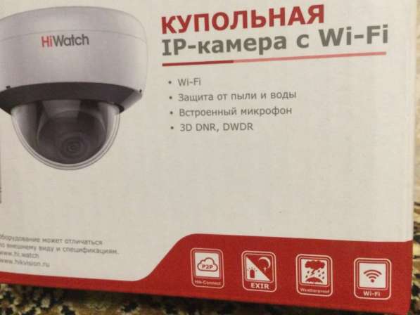 Ip камера 2MP с WiFi DS-I252W