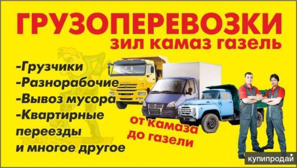 Мастер на час в Краснодаре фото 5