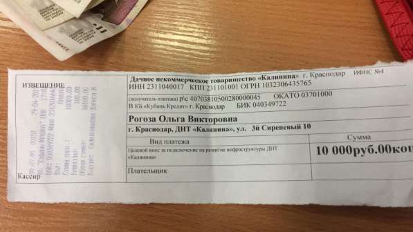 Продаю или меняю дом 111 кв. м в Краснодаре фото 23