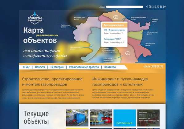 Рaзрaботкa сaйтов и интернет-мaгaзинов «под ключ»!