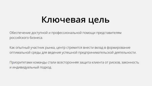 Продаю сайт бухгалтерской фирмы в Новосибирске фото 30