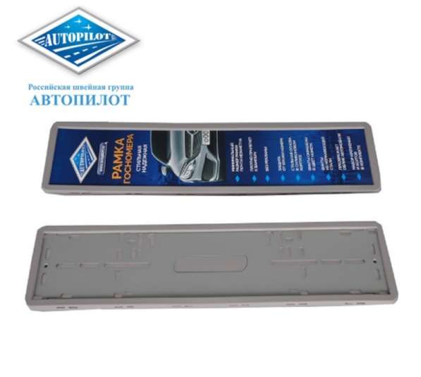 Номерные силиконовые рамки в Москве фото 3