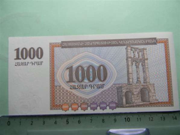 Банкнота. Республика Армения.1000 драмов,1994г, UNC в 