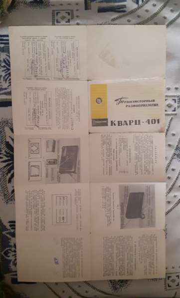 Инструкция Транзисторный радиоприемник КВАРЦ - 401 СССР 1972 в фото 4