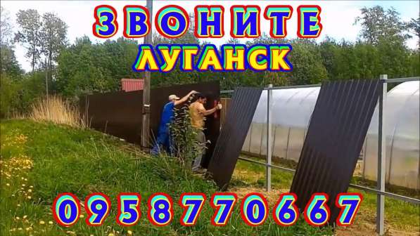 Кладка, поребрики, забор, копка, грузчики в фото 20