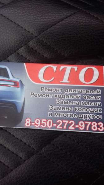 Сто