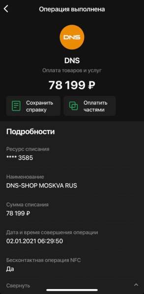 Iphone 12 mini 256Gb white в Петропавловск-Камчатском фото 6