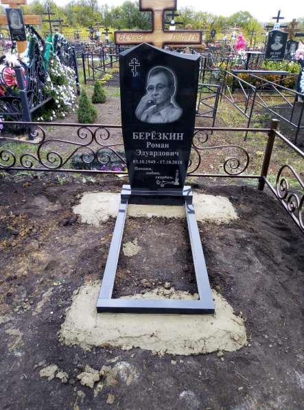 Изготовление надгробных памятников в Саранске фото 10