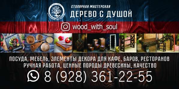 Дизайн рекламный, праздничный, полиграфический удалённо в Минеральных Водах фото 3