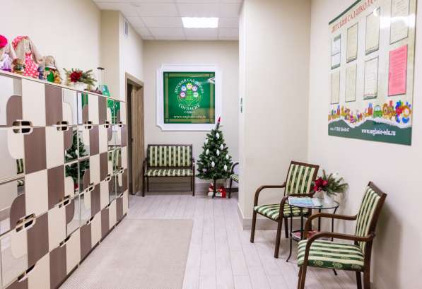 Детский благородный пансион в Екатеринбурге фото 25