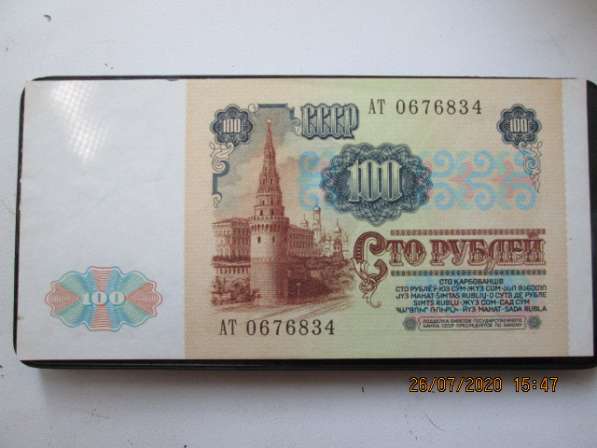 Купюраы 100 рублей 1961 год пресс 100% в Волгограде