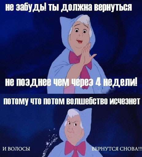 Студия депиляции, бизнес в Барнауле