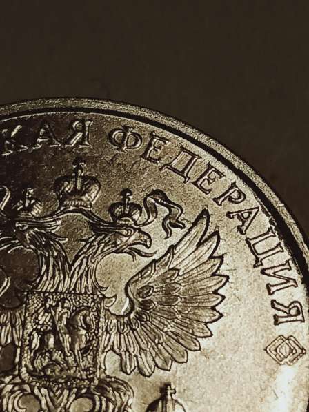 Брак монеты 2 руб 2020 год