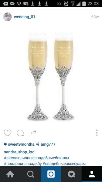 Эксклюзивные свадебные бокалы из Америки кристаллы сваровски в Краснодаре фото 4