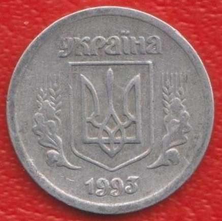 Украина 2 копейки 1993 г. в Орле