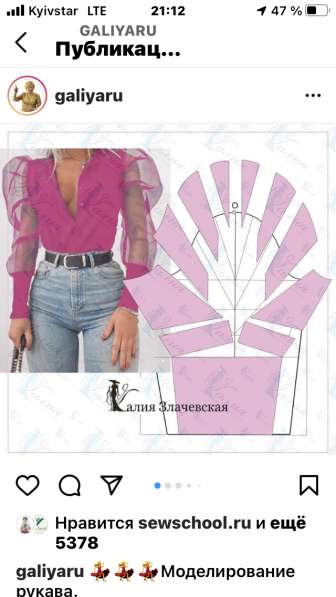 АТЕЛЬЕ ПОШИВ И РЕМОНТ ОДЕЖДЫ в Симферополе фото 4