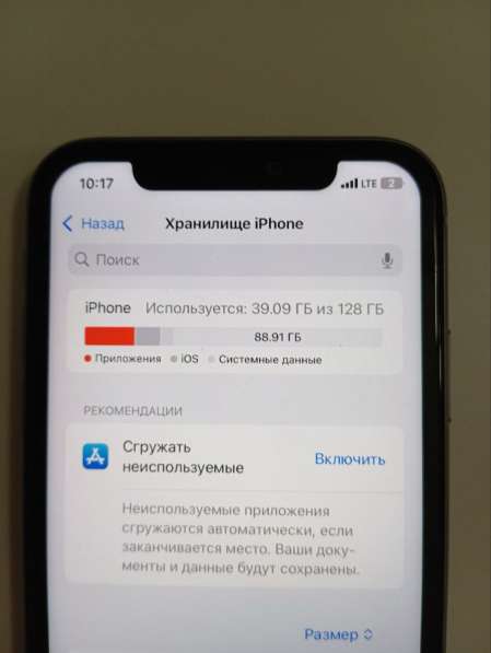 IPhone 11: 128 gb в Москве фото 6