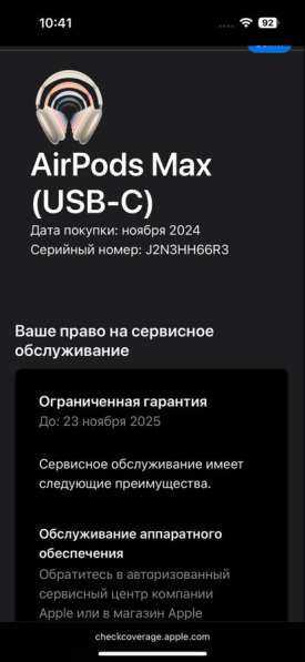 Беспроводные наушники в Санкт-Петербурге